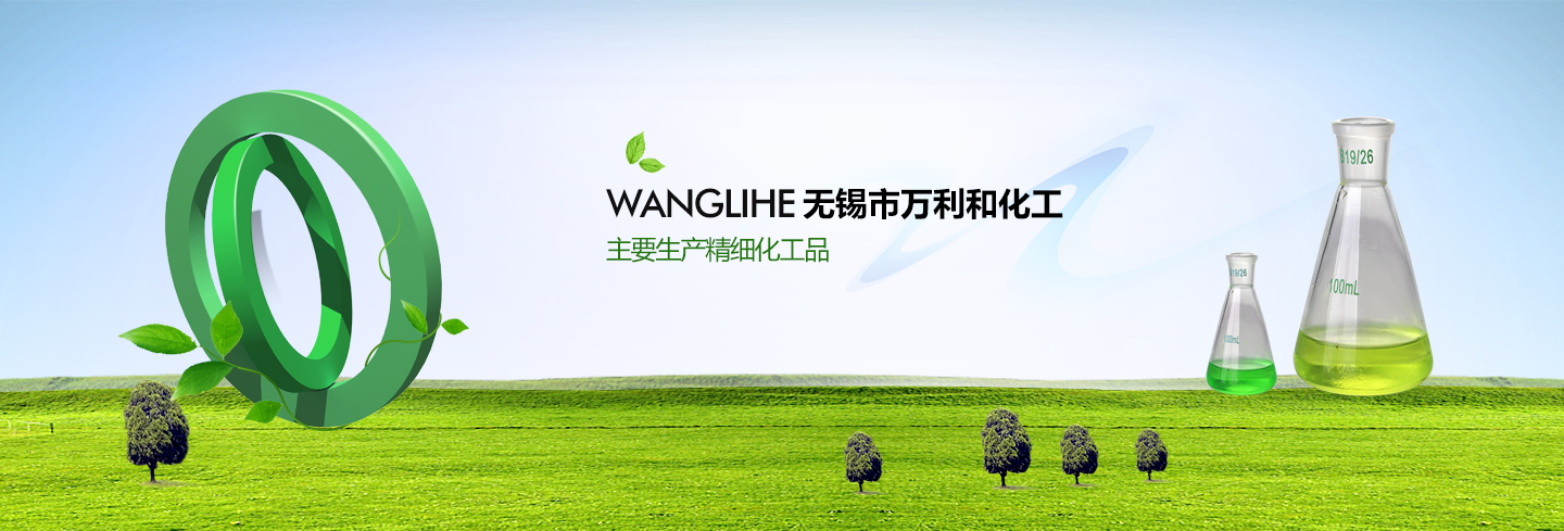 江蘇三劑實業(yè)有限公司